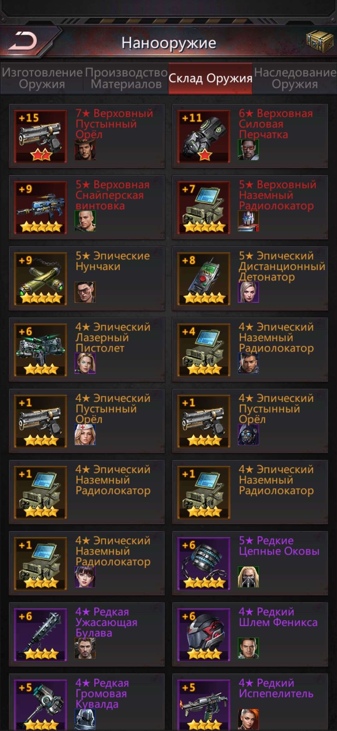 продажа аккаунта к игре Puzzles & Survival